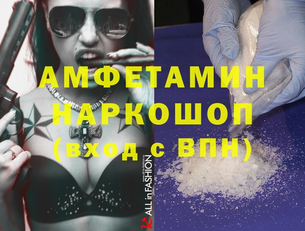 MDMA Верея