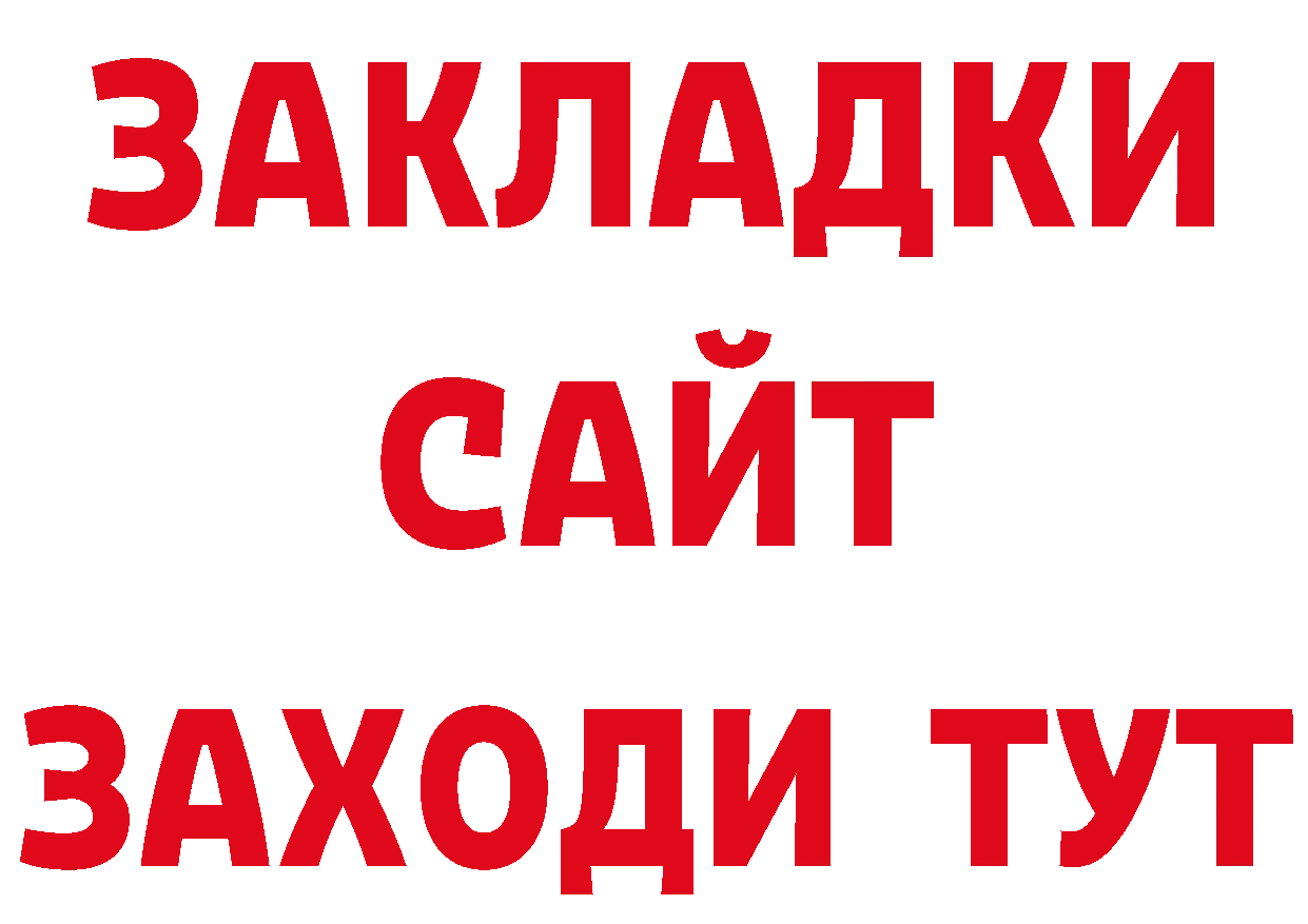 Амфетамин Розовый как войти дарк нет мега Заполярный